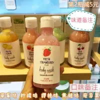 [优先发货]盈雪水果味身体磨砂沐浴露 学生女去角质鸡皮疙瘩全身嫩白磨砂膏