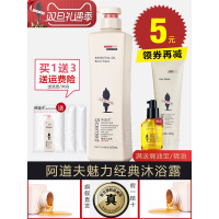 [优先发货]阿道夫香水沐浴露乳液持久留香正品男女士家庭装大容量全身香氛体 650mL