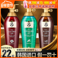 [优先发货]韩国黑白红绿棕无硅油吕洗发水护发素套装去屑止痒 黑吕400ml*2+400ml(2洗1护) 其他/other