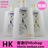 [优先发货]香港进口dove多芬洗发水去屑护理柔顺洗发乳洗发露1000ml正品 去屑护理1000ML洗发水 1L