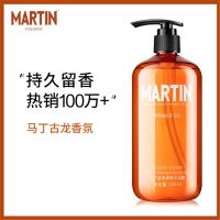 [优先发货]马丁古龙香氛男士沐浴露持久留香体沐浴液乳香水男士专用滋润秋冬 500ml
