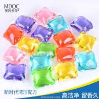 [优先发货][一颗洗一桶]洗衣凝珠香味持久洗衣服洗衣粉液持久留香洗衣神器 百合花香(黄色) 80颗[送洗衣搭档]