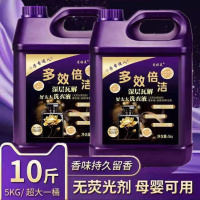 [优先发货][特价10斤] 好太太香水洗衣液持久留香家庭装深层去渍无荧光剂 1桶10斤装