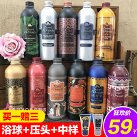 [优先发货]500ml装 意大利东方宝石沐浴露持久留香香水男女士香氛沐浴乳进口 素芳花500ml