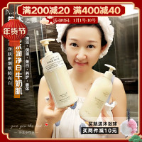 [优先发货]花王联名笙木之源小苍兰针叶樱桃沐浴露持久留香保湿滋润男女 500ml