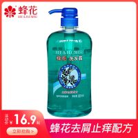 [优先发货]蜂花止痒去屑洗发露820ml 含本精华男女士控油去油大瓶洗发水 止痒去屑洗发水820ml*1瓶