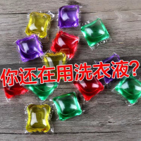 [优先发货]洗衣凝珠球香水型持久浓缩留香液抖音同款神珠10-50颗家庭装正品 百合花香(黄色) 50颗-钜惠装