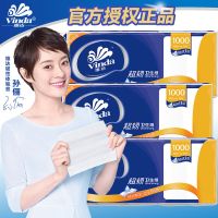 【优先发货】维达正品无芯卷纸家庭装卷筒纸卫生纸长棒厕纸批发纸巾母婴实惠装 780克四提