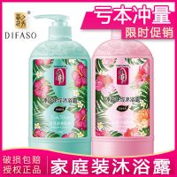 [优先发货]蒂花之秀沐浴露香水持久留香沐浴露家庭装沐浴露套装男女士沐浴乳 [泰国精油] 1800g