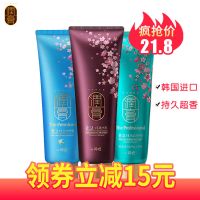 [优先发货]韩国进口网红睿嫣润膏正品香水洗发水留香持久无硅油去屑特价 蓝润膏/水凝养护燕窝洗发水250ml