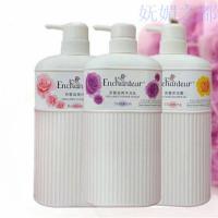 [优先发货]港版正品750ML艾诗沐浴露女持久留香保湿玫瑰花香沐浴乳男女 粉紫黄3瓶套装选择味道请留言