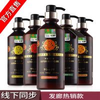 [优先发货]罗马香疗洗发水洗发露头膏正品去屑止痒女男护发素留香沐浴露套装 洗发露+护发素+沐浴露[套装]