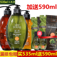 [优先发货]滋源无硅油生姜无患子茶籽洗发水护发套装女士控油洗发露正品 中干生姜洗发水+护发素535ml 535ml
