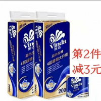 【优先发货】维达卷纸蓝色经典4层有芯实芯卷筒纸卫生纸家庭装整箱厕纸巾 维达有芯卷纸4层160g30卷