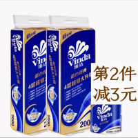 【优先发货】维达卷纸超韧4层2000系列空芯卷纸卫生纸妇婴儿家用厕手纸巾批发 维达有芯卷纸4层160g30卷