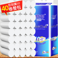 [优先发货]40卷/10卷丽邦卫生纸卷纸批发家用纸巾厕纸无芯卷筒纸原木妇婴纸 [升级装]5.1斤30卷