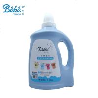 婴儿洗衣液2.5L大瓶装 宝宝bb婴儿儿童洗衣液 天然无荧光剂_644_178
