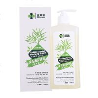 洗内裤消毒液 霉菌用清洗液洗涤剂消毒清洁洗衣霉菌孕妇内衣裤皂净男女500ml  500ML_383_823