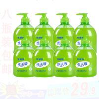 芦荟洗手液补充装500克8瓶清香滋润保湿家用单位酒店家用 洗衣皂/皂液 _795_807