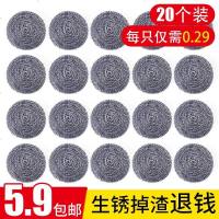 钢丝球清洁球家用带柄厨房洗碗不掉丝锅刷大号超大不锈钢铁丝球_801_354