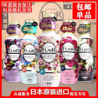 日本原装进口花王FLAIR衣物柔顺剂护理芳香除皱防静电除臭味570ml_544_592