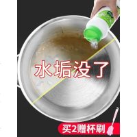 柠檬酸除垢剂清洗剂家用电热水壶去除水垢清除剂饮水机茶杯清洁剂_638_547