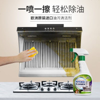 进口抽洗油烟机清洗剂强力去油神器去渍霸重油污净厨房除油清洁剂_975_334