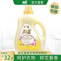 axe/斧头牌柔顺剂鲜花馨香3L清香淡雅持久留香护色衣物护理_788_888