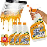 威猛洁霸清洁剂厨房油烟机清洗剂去油除垢家用除油剂清洁剂油污净_255_715