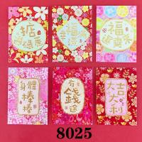 YN8025 【百元对折36个装】 2020鼠年过年可爱卡通红包袋港版个性创意利是封春节压岁包小号