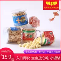炼乳家用奶油小馒头小逗豆罐装综合水果蛋黄牛奶原味休闲零食