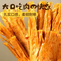 麦小呆手撕9号烤素肉大豆制品蛋白素肉豆干麻辣条素牛肉牛排零食20袋40片/盒20袋起售