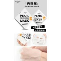 新品推荐~涵美森女气质面膜 (30ml*5片装)