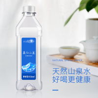 [500ml*24瓶]萬仙山泉 包装天然饮用水矿泉水饮料矿泉水小瓶水整箱批发正品