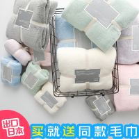 AOKEE/青木绿森 成人儿童柔软吸水大毛巾 浴巾女婴儿家用柔软情侣美容院裹胸男浴巾