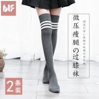 蓓乐妃长筒过膝袜子女棉春夏季jk软妹压力瘦腿袜硅胶防滑高筒大码胖mm中桶半截袜韩版日系打底袜