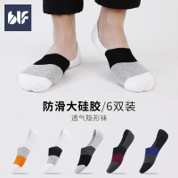 蓓乐妃袜子男士夏季棉袜隐形船袜全棉吸汗透气薄款硅胶防滑防脱不掉跟袜拖豆豆鞋祙低帮浅口袿子薄棉新品男袜耐磨男装土