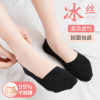 蓓乐妃船袜子女夏季隐形硅胶防滑不掉跟夏天薄款冰丝袜套ins潮夏款配单鞋2020新品女士袜子