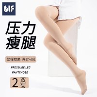 蓓乐妃2双装光腿裸感神器丝袜女春夏款肉色自然打底裤肤色春秋季耐磨加厚外穿袜