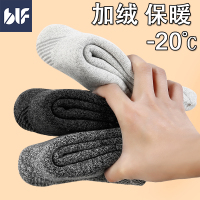 蓓乐妃毛巾袜子男长袜中筒加厚秋冬季棉袜爸爸东北毛线加绒加厚保暖老人雪地