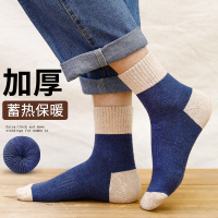 蓓乐妃加厚长袜子男中筒棉袜秋冬款超厚加绒保暖毛绒冬季东北雪地高腰筒