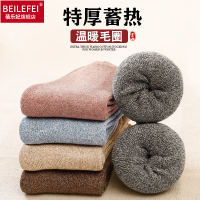 蓓乐妃袜子女中筒棉祙秋冬季加厚款毛绒保暖加绒雪地冬天长腰儿童