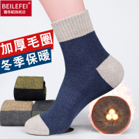 蓓乐妃长袜子男士中筒棉祙秋冬季毛巾底加绒加厚底保暖高帮青少年冬季