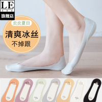 蓓乐妃女袜子春夏季薄款冰丝短袜硅胶不掉跟棉质透气浅口无痕防滑隐形夏季百搭isn潮低帮