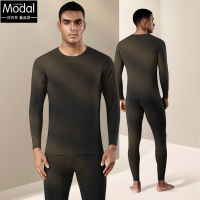 蓓乐妃男士秋衣秋裤套装活力不束缚简约百搭圆领无痕修剪精美礼品包装秋衣