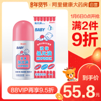 无比滴MOPIDICK蚊虫叮咬清凉舒缓液婴儿驱蚊用品止痒韩国进口40ml