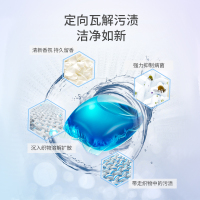 洁护卫持久留香珠洗衣凝珠体验装网红洗衣液香水型除菌除螨体验袋装