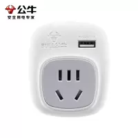 公牛(BULL)插座GN-911A(美标) 带USB充电旅行电源转换器转换插头 不具备变压功能