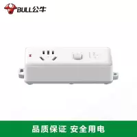 公牛(BULL) 插座大功率电源插座/接线板/插线板/拖线板/插排 GN-104D