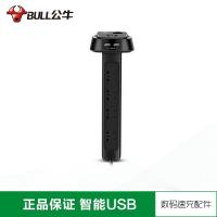 公牛(BULL)桌洞USB插座/插排/插线板/接线板 办公环境专用双USB充电接口全长1.8米GN-U2050